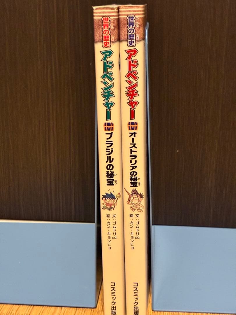 サバイバルシリーズ　114巻セット