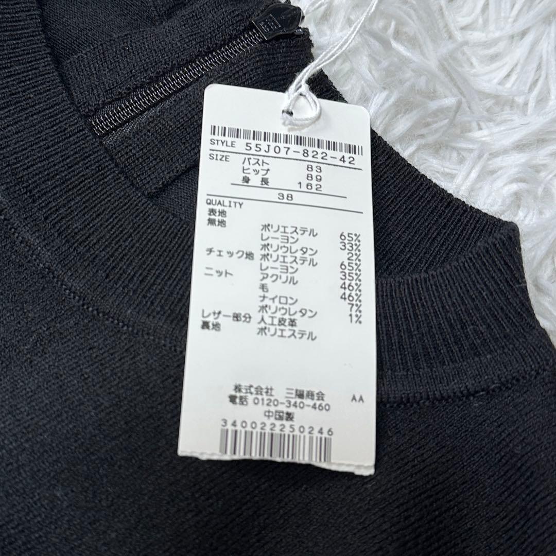 ✨未使用タグ付✨ブルーレーベルクレストブリッジ チェックエアリーツイルワンピース