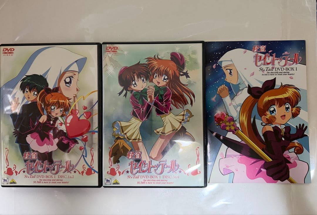 怪盗セイント・テール DVD-BOXセット