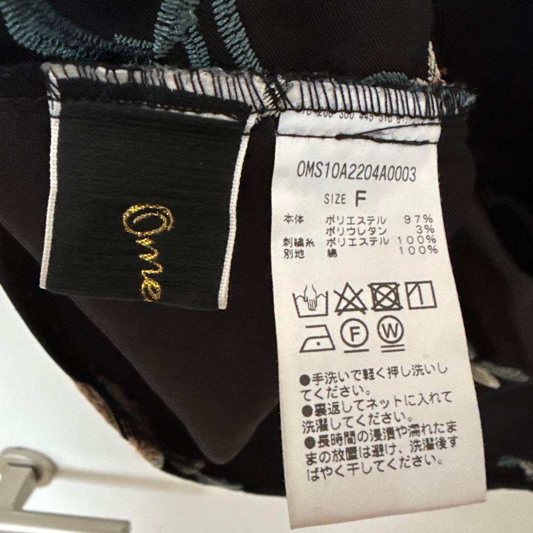 Omekashi レイヤードキャミチュニック