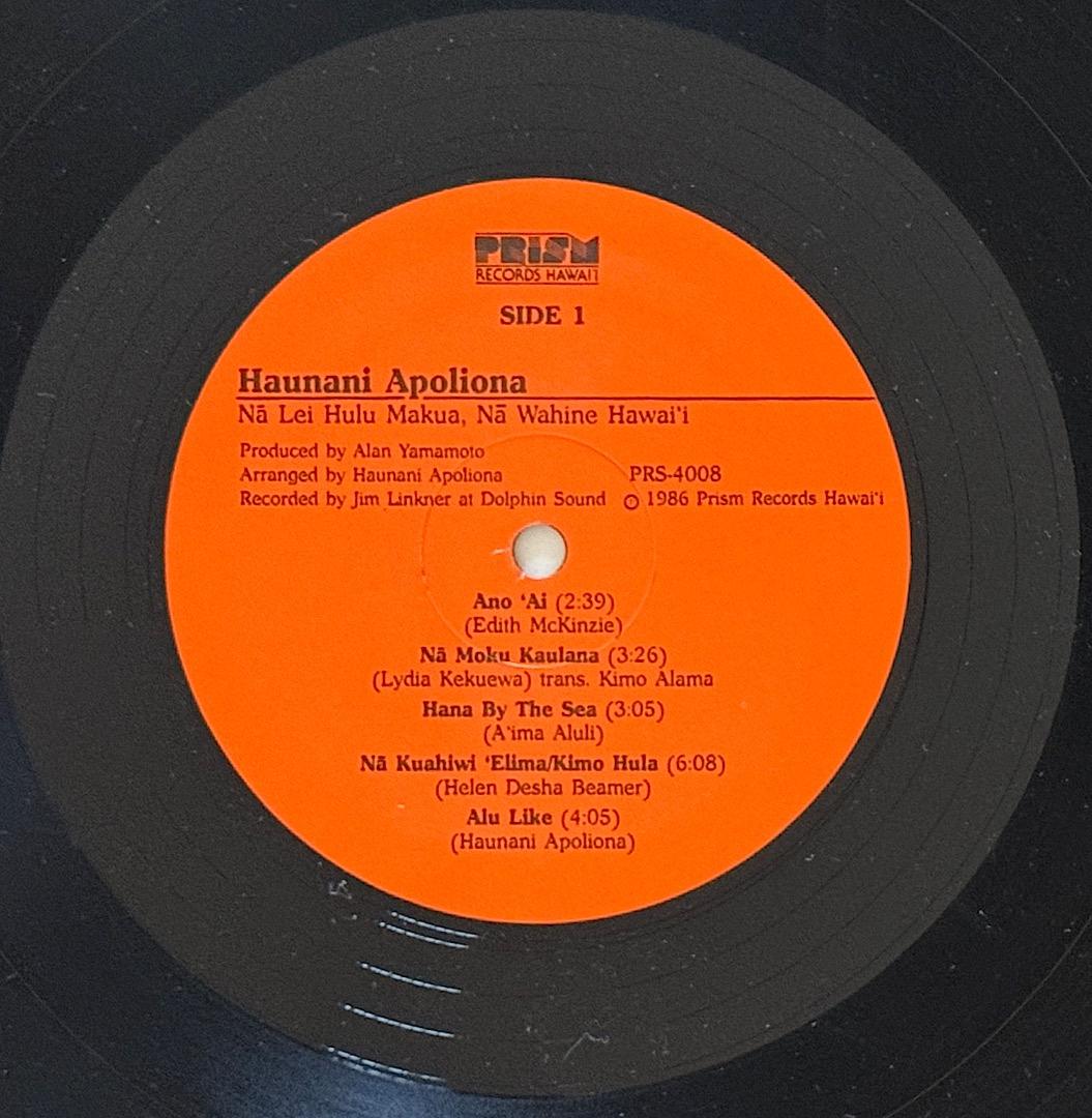 その他 LP Haunani Apolina/Na Lei Hulu Makua, ..