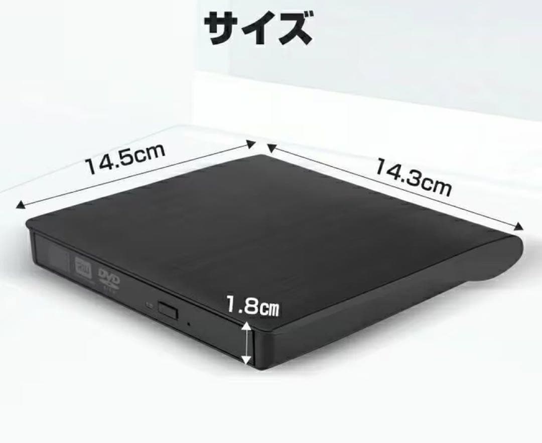 車載 DVD/CDプレーヤー 外付け USB3.0 Type-C対応