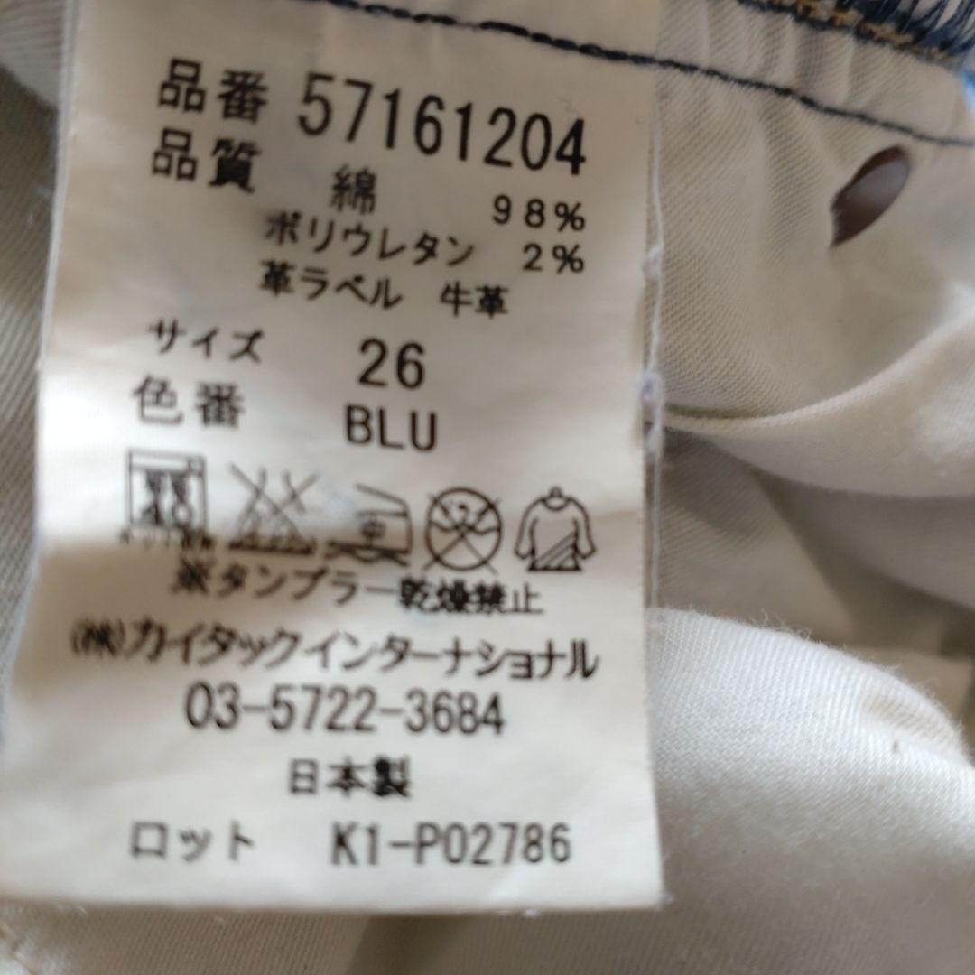 美品☆YANUK 26ワイドパンツ