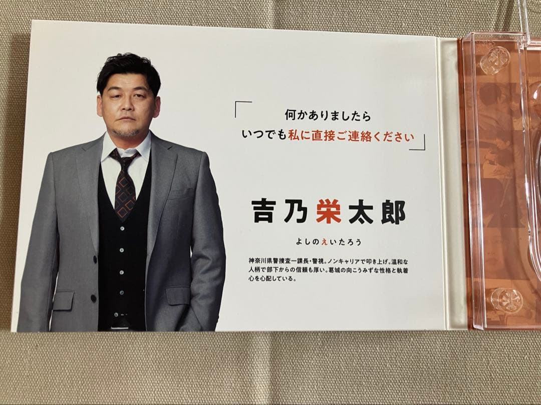 マイファミリー Blu-ray BOX〈4枚組〉　未公開シーン　特典映像
