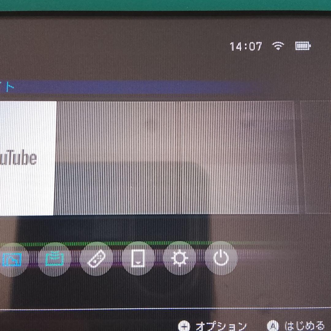 Nintendo Switch Lite ターコイズ　画面に線あり