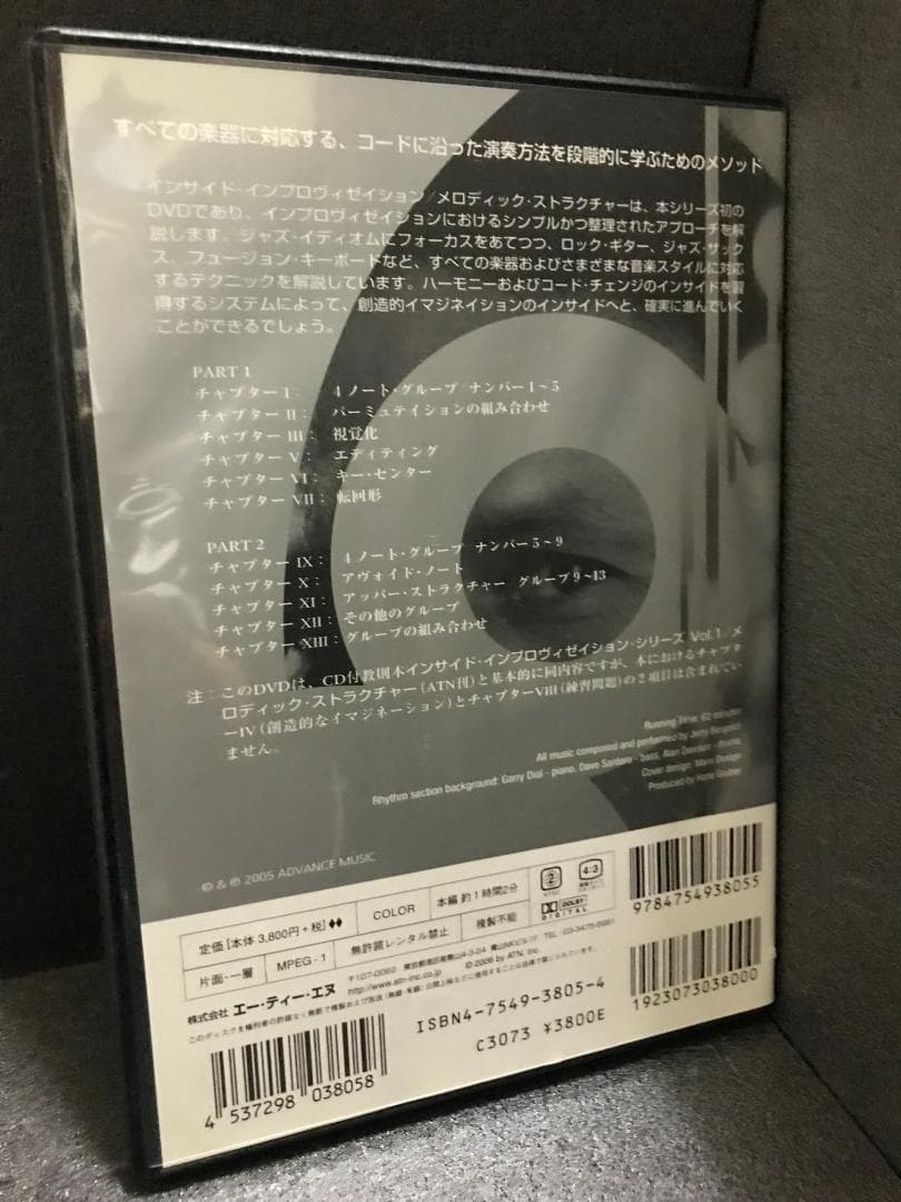 ジェリー・バーガンジィ/インサイド・インプロヴィゼイション