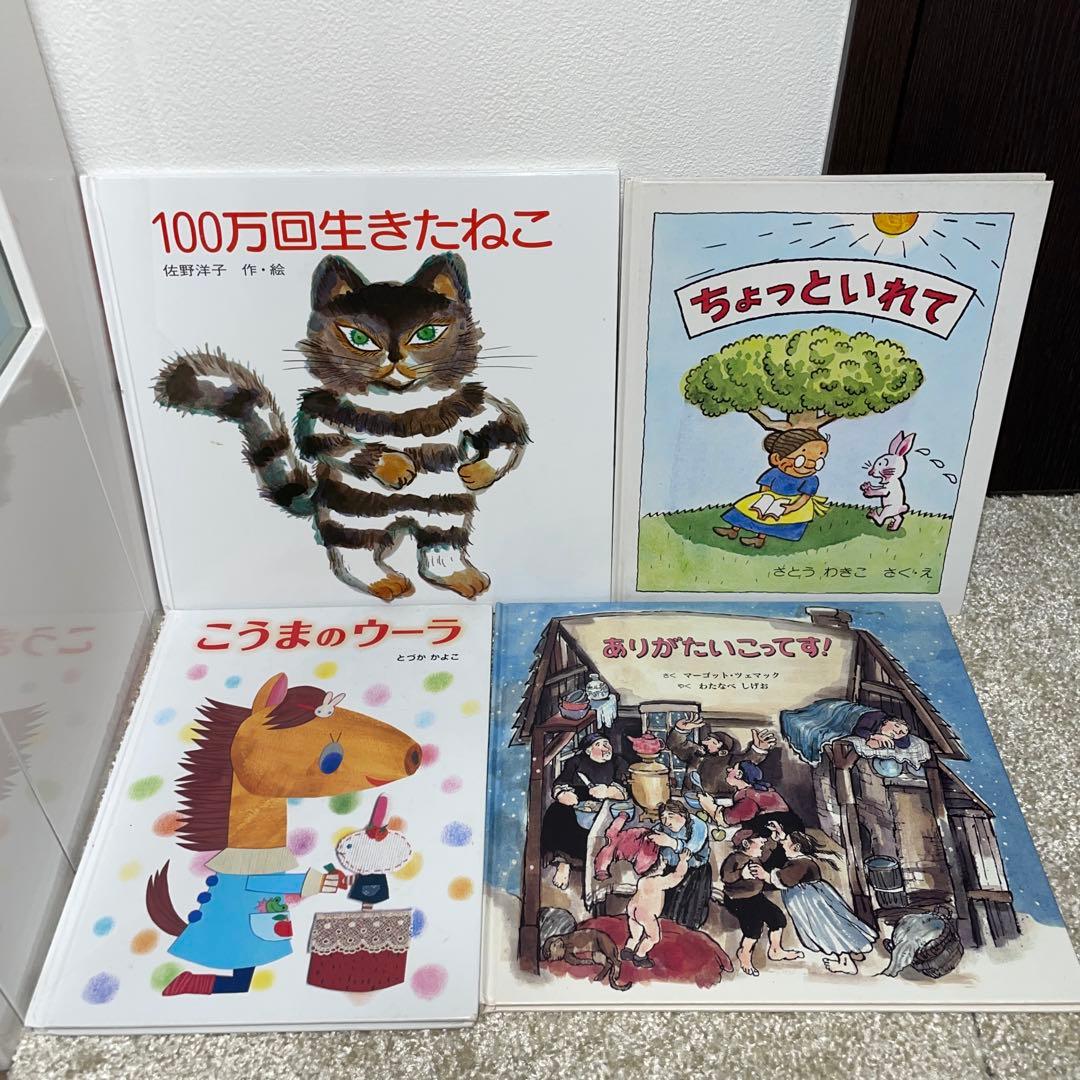 【人気絵本】幼児向け 選定図書 絵本39冊セット まとめ売り