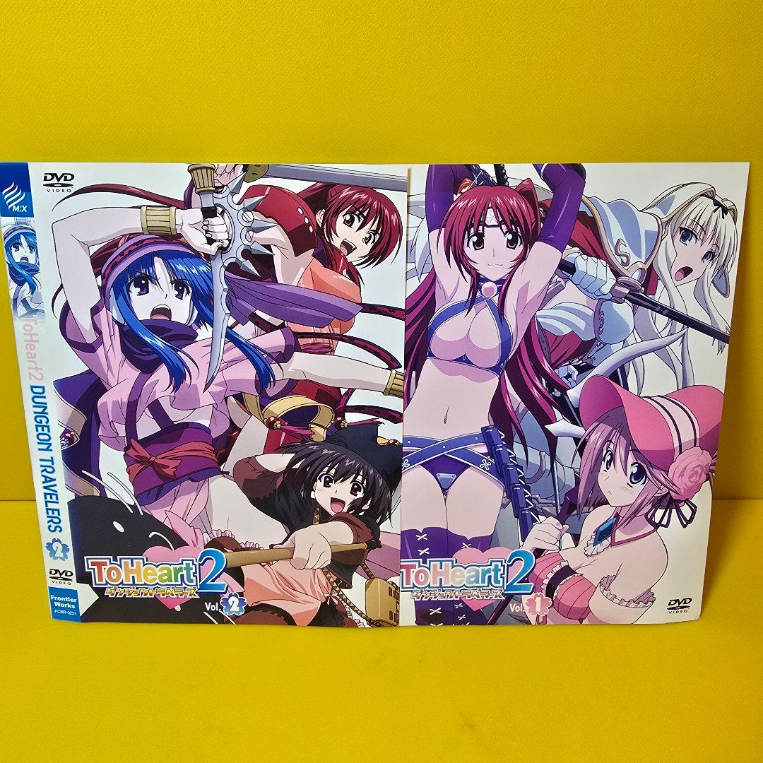 ToHeartトゥハートシリーズDVD全18巻セット