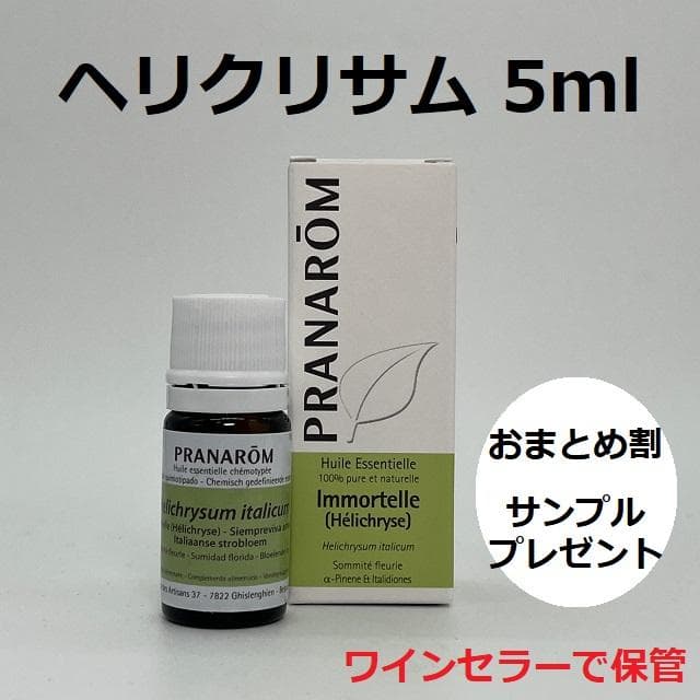 CHAPO MAMA様 リクエスト 5点 まとめ商品