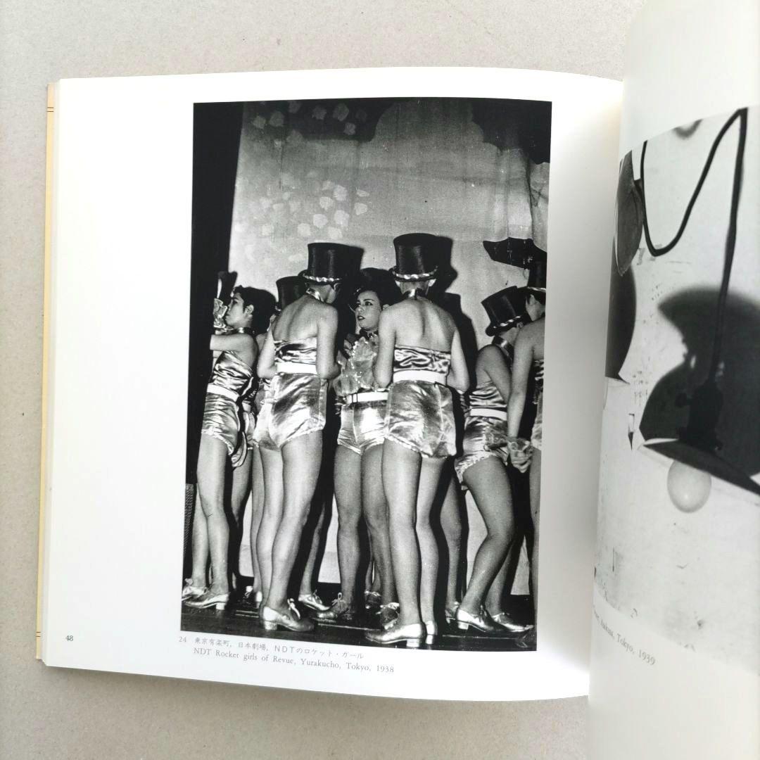 「写真の世紀」濱谷浩 写真体験六六年 写真集 作品集