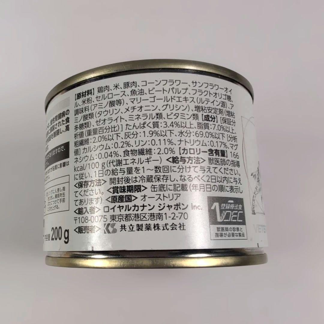 ロイヤルカナン 犬用食事療法食 腎臓サポート　缶詰