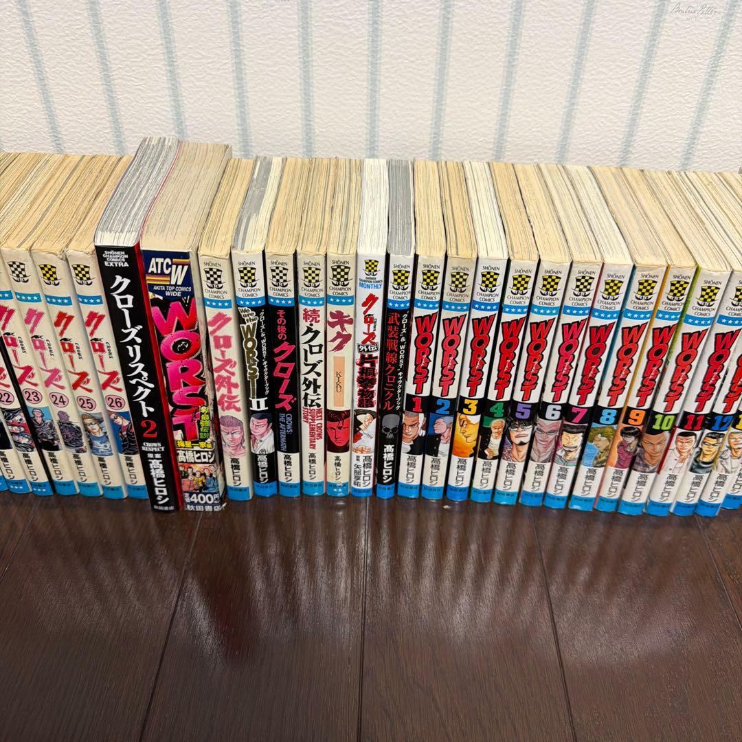 クローズ全26巻ワースト全33巻外伝セット