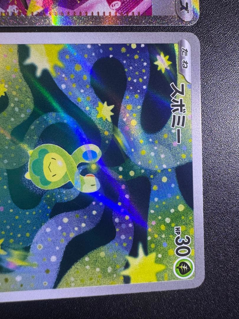 ポケモンカード カナリィ SAR おまけ付き メガドリーム