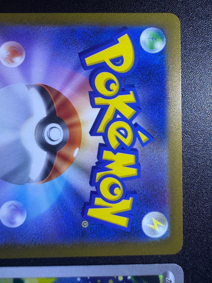 ポケモンカード カナリィ SAR おまけ付き メガドリーム