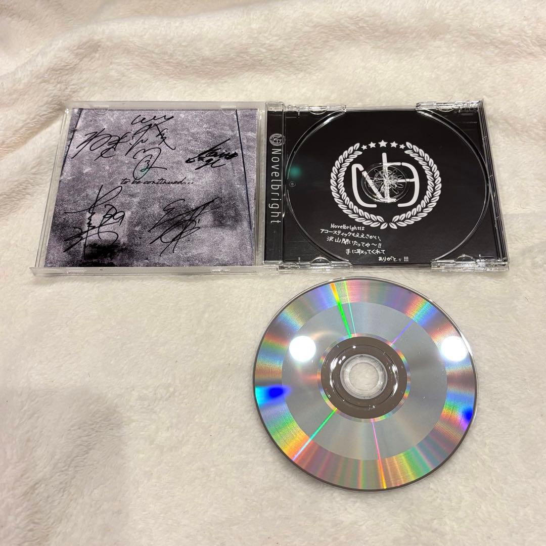 リ*な様 【廃盤】Novelbright AroBright 1 全員サイン入り