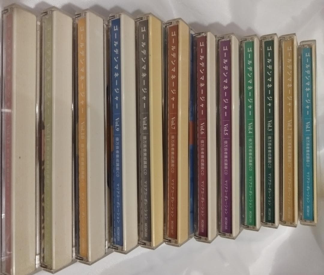 希少　ゴールデンマネージャー　億万長者養成講座CD　全12巻