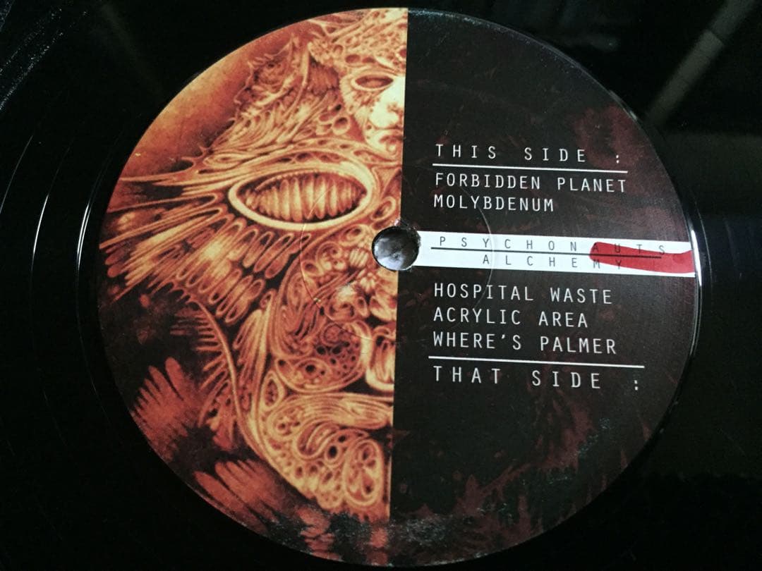 ★ Psychonauts / Alchemy LP