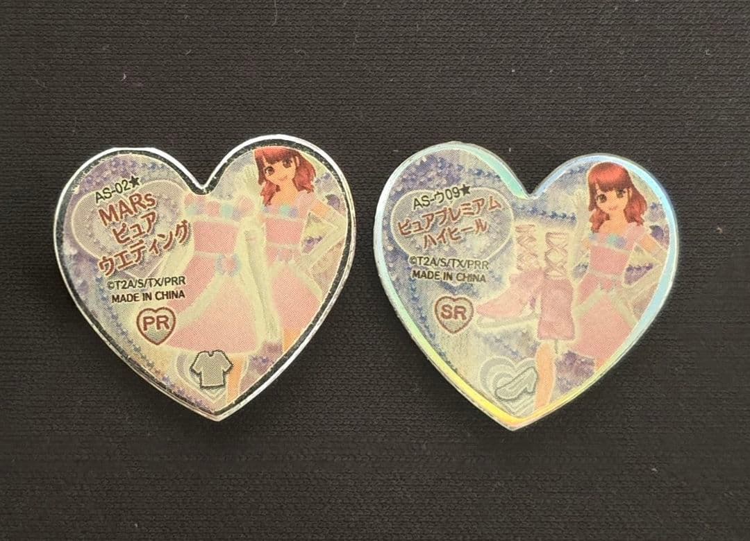 プリズムストーン MARsピュアウエディング まとめ売り