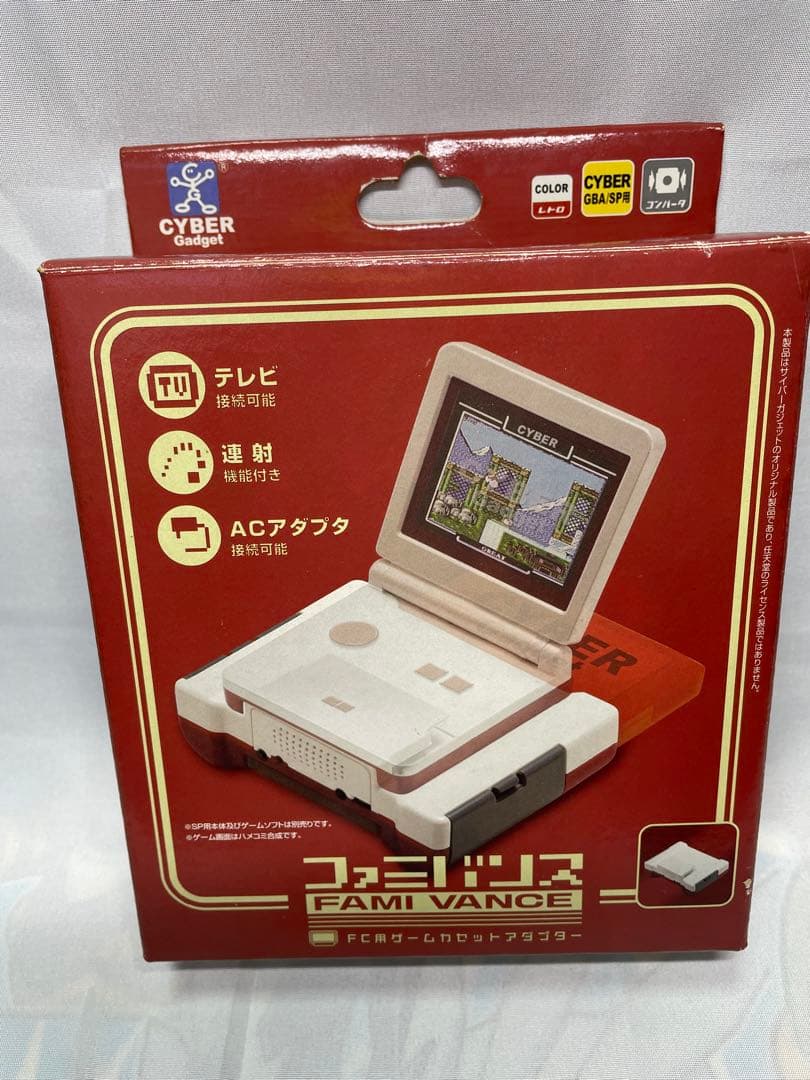 【動作確認済み】CYBER ファミバンス GBASP用