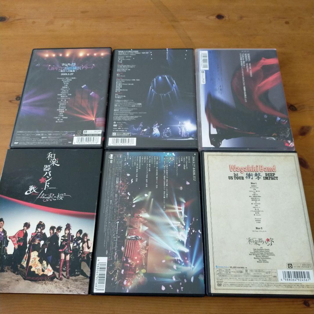 和楽器バンド　DVDまとめ