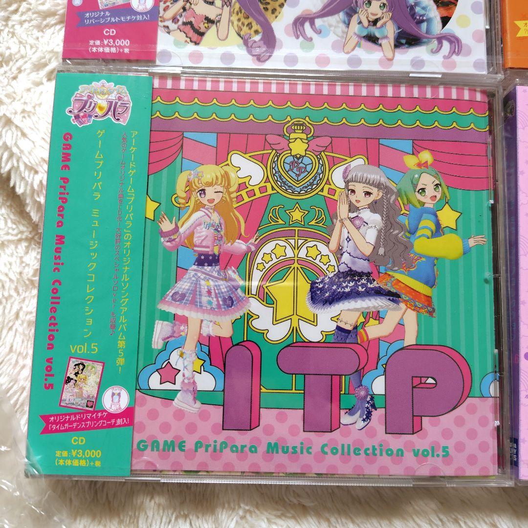 GAME PriPara Music Collection CD vol.1〜6