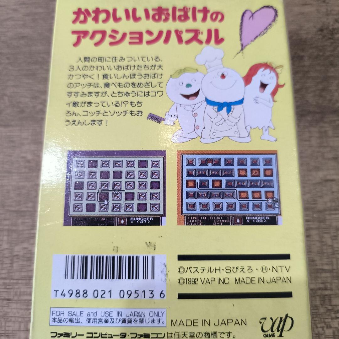 学びの技