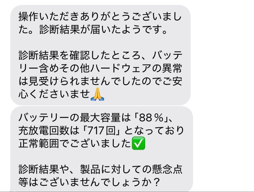 むー