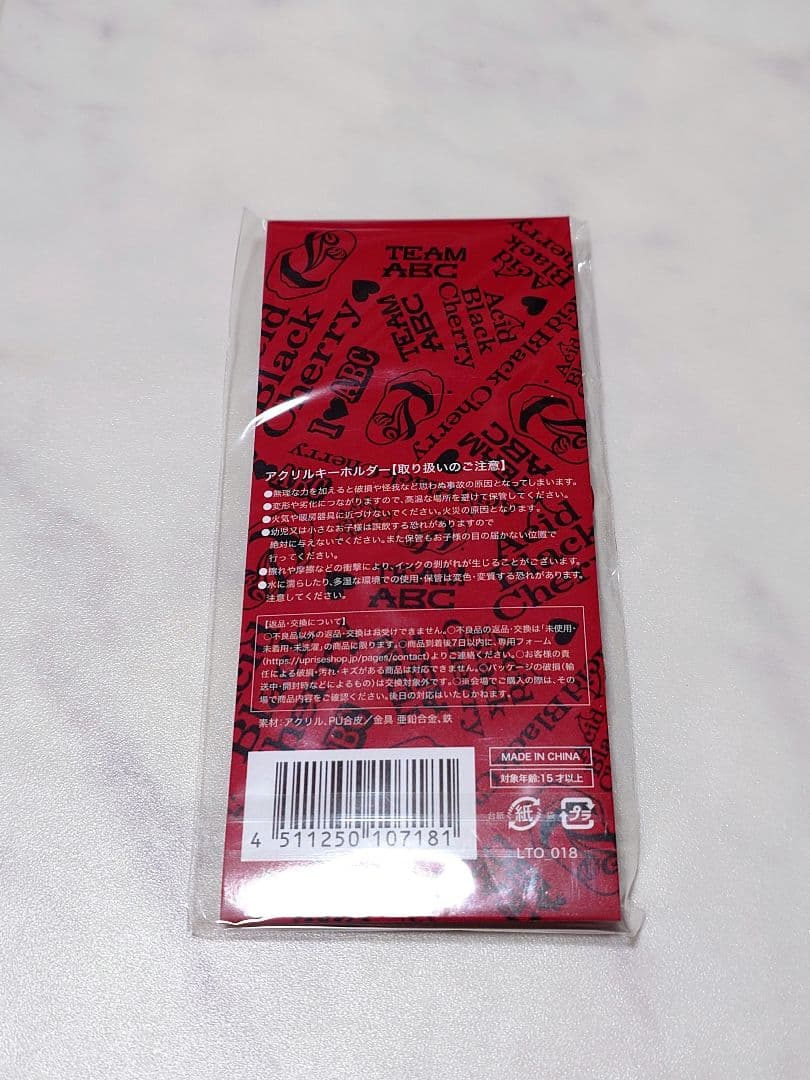 Acid Black Cherry LtOVES アクリルキーホルダー