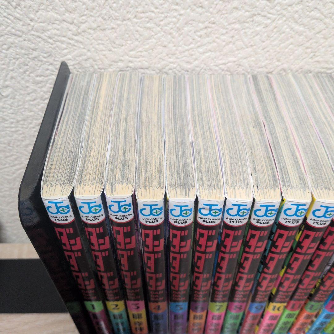 ダンダダン全巻セット1巻〜22巻