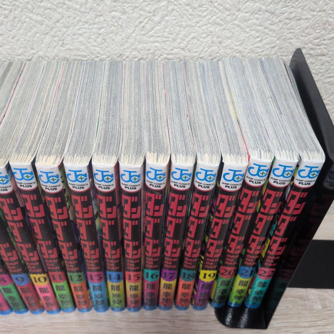 ダンダダン全巻セット1巻〜22巻