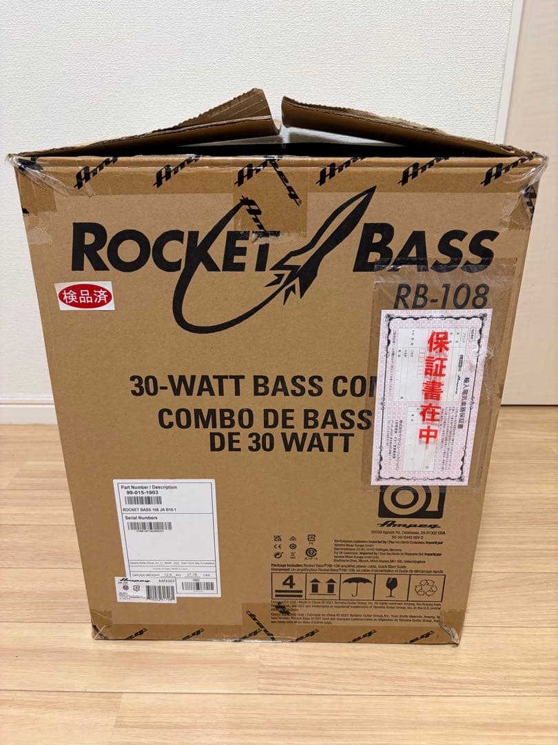 Rocket Bass RB-108 30W ベース用アンプ