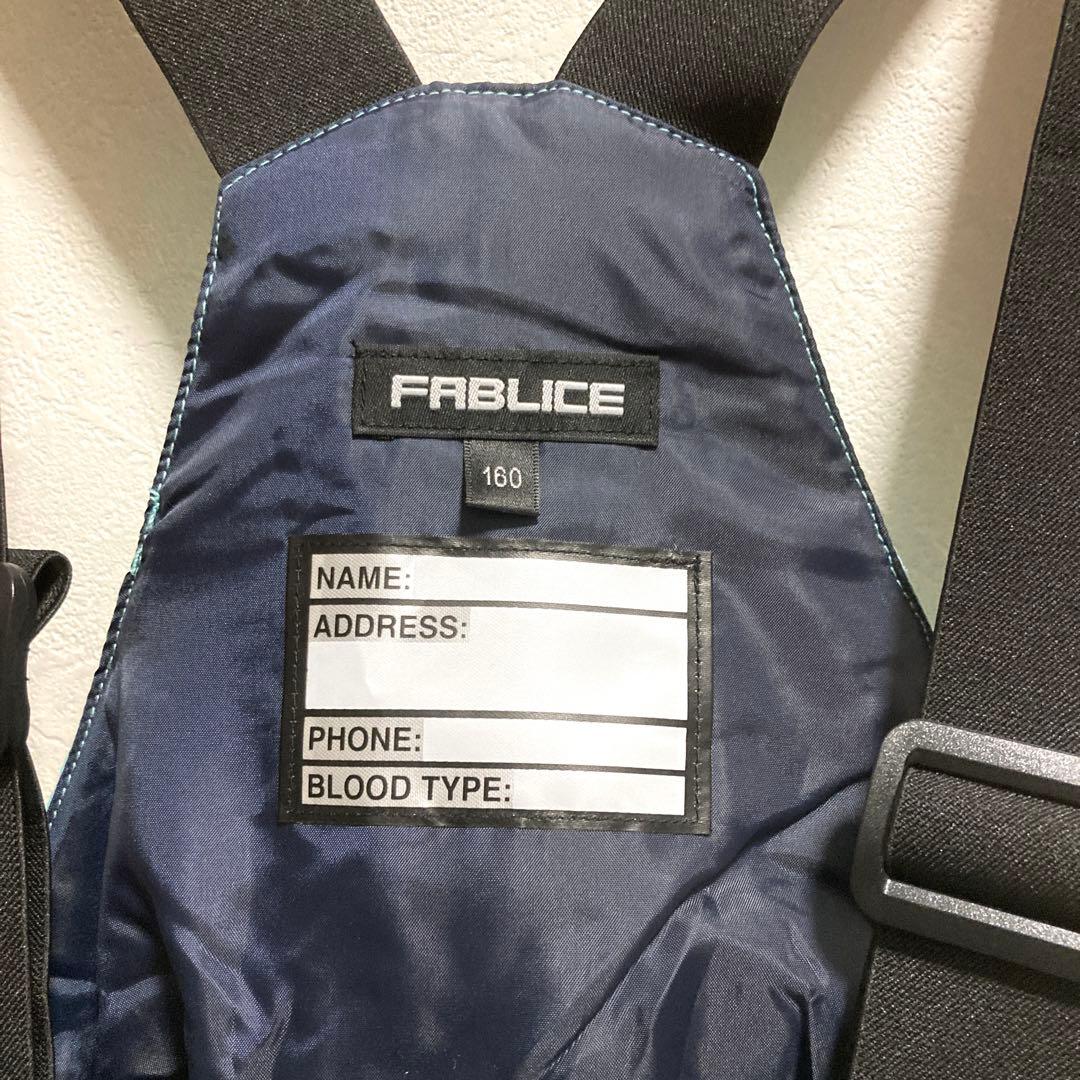 訳あり　新品　アルペン　FABLICE　スキーウェア　上下セット　150〜160