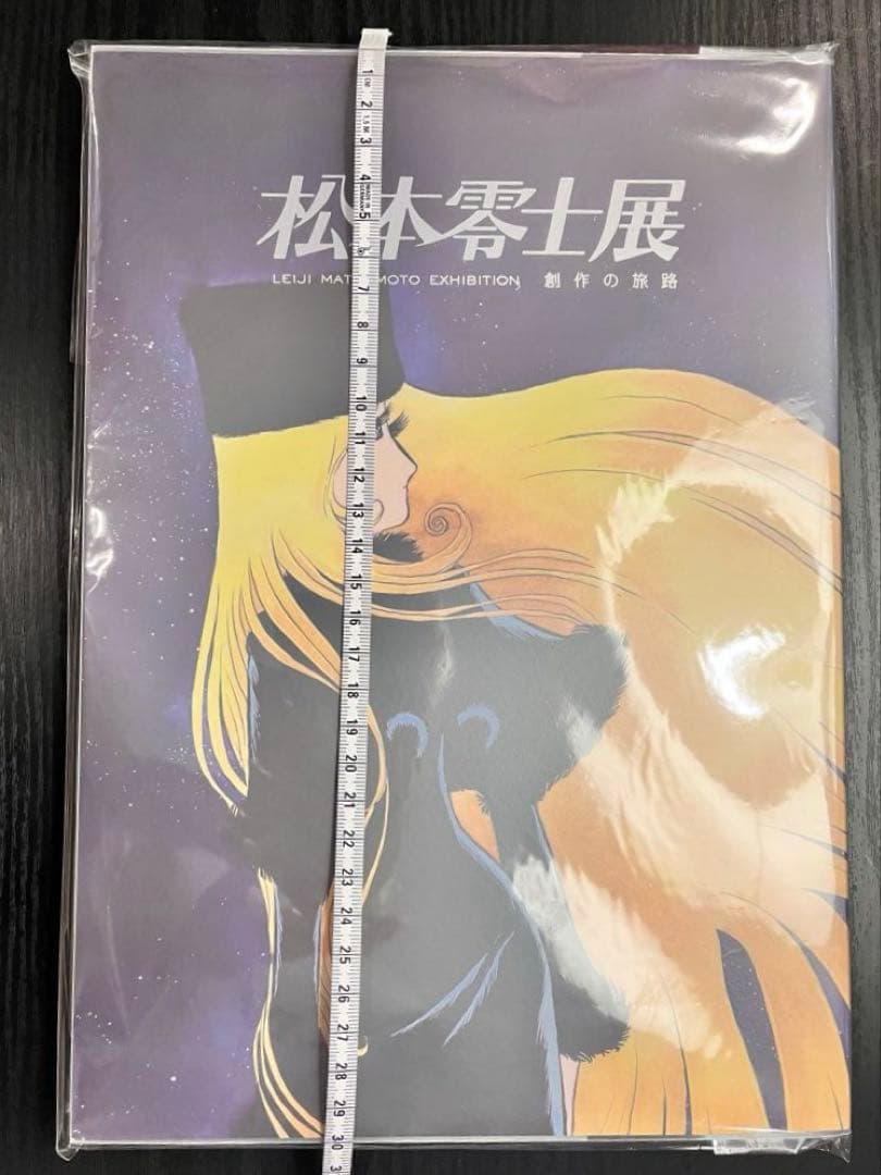 松本零士 展 創作の旅路 公式 図録 銀河鉄道999 ハーロック メーテル