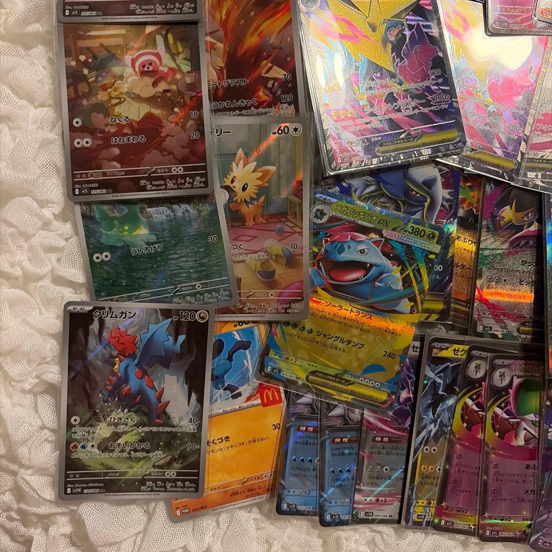 ポケモンカード 約70枚セット