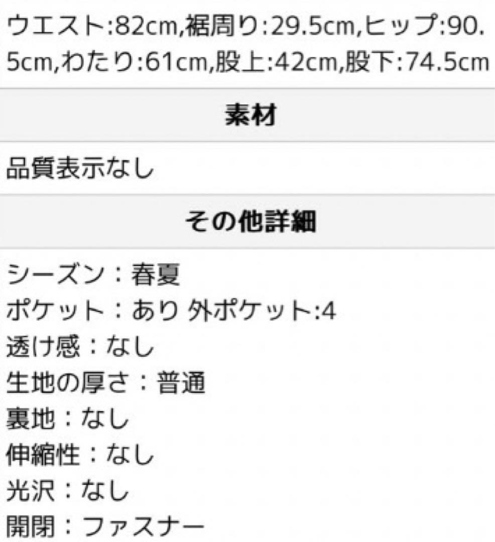 【入手困難】ato スラックス アトウ イージーパンツ