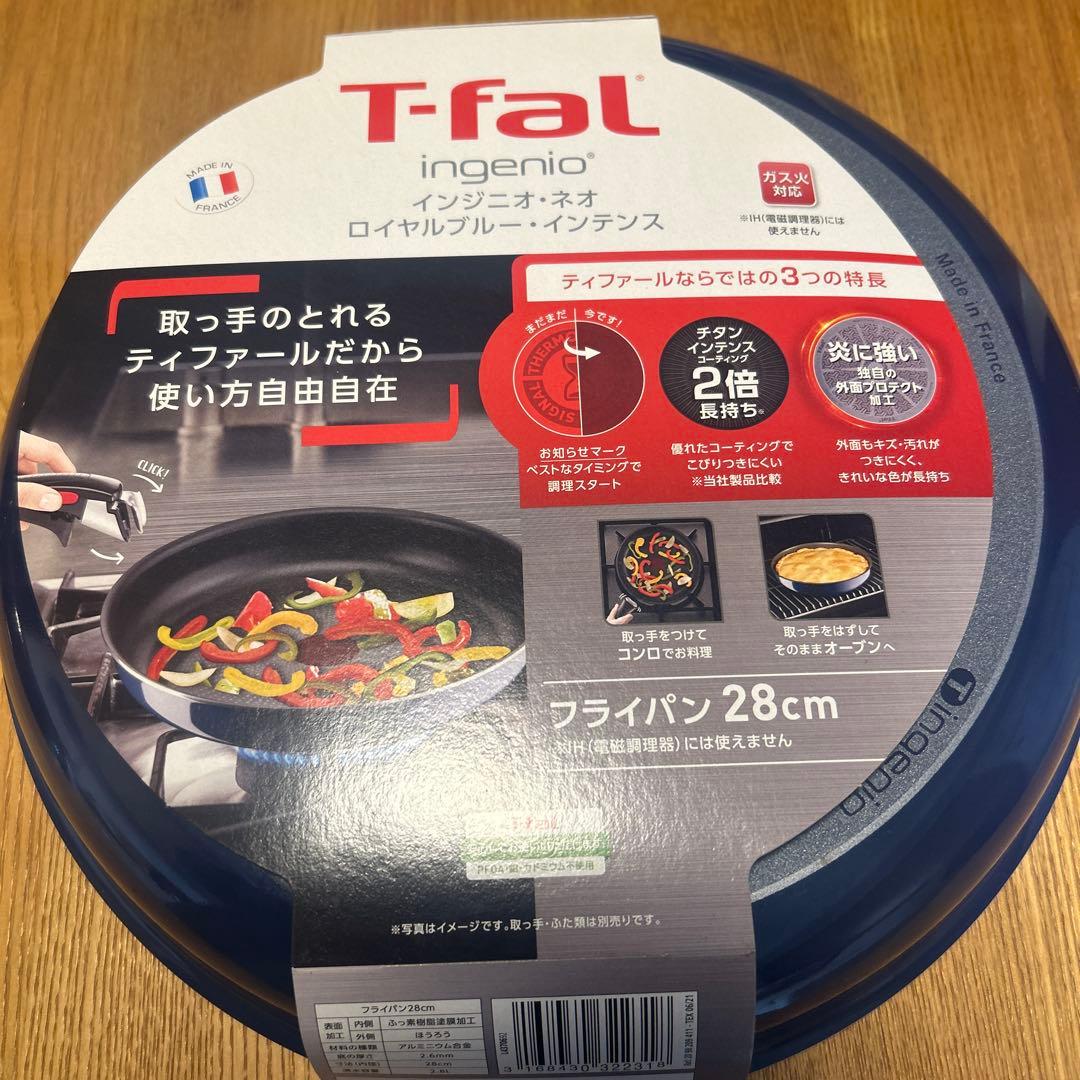 T-fal ウォックパン28cm フライパン28cm