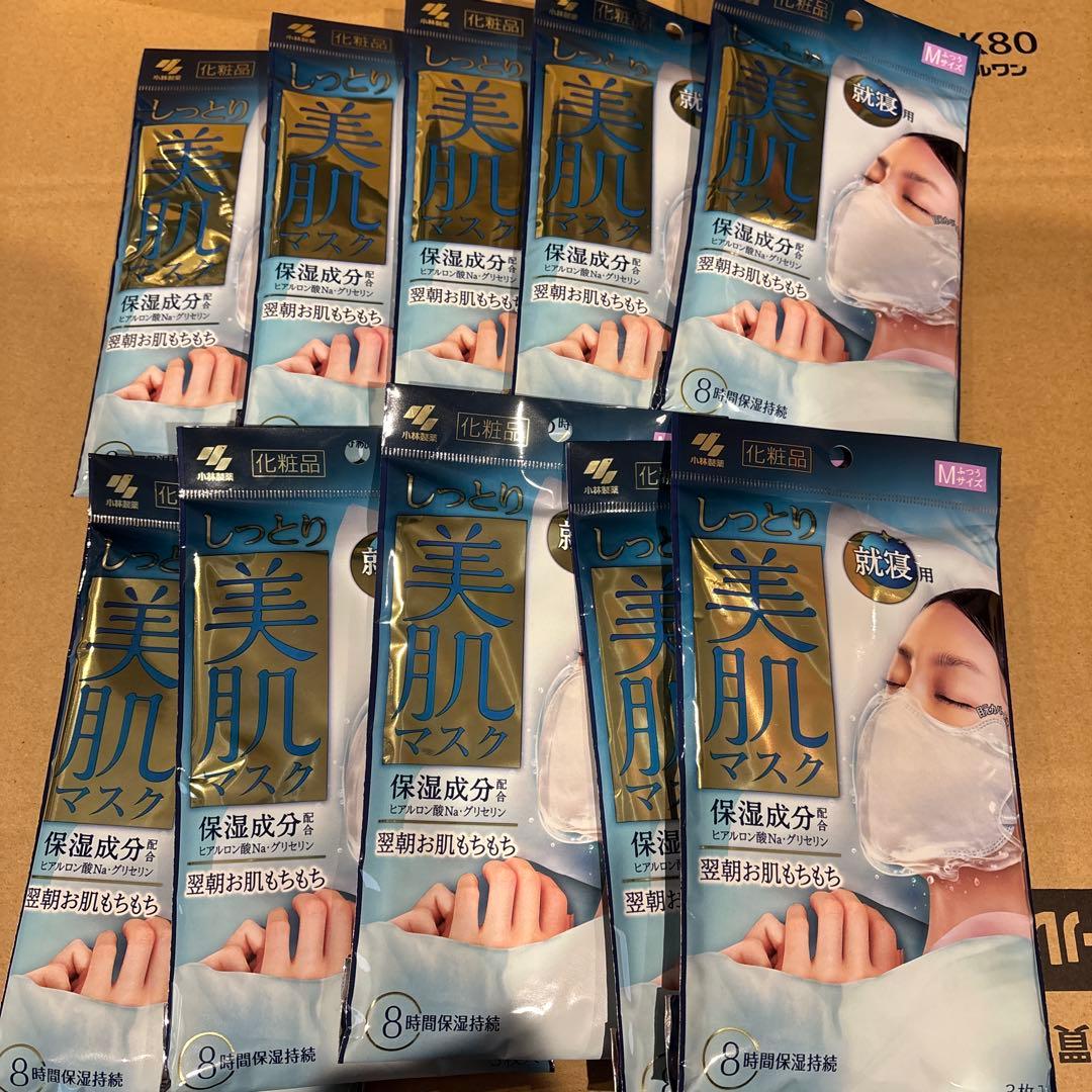 小林製薬　しっとり美肌マスク3枚入り10個セット