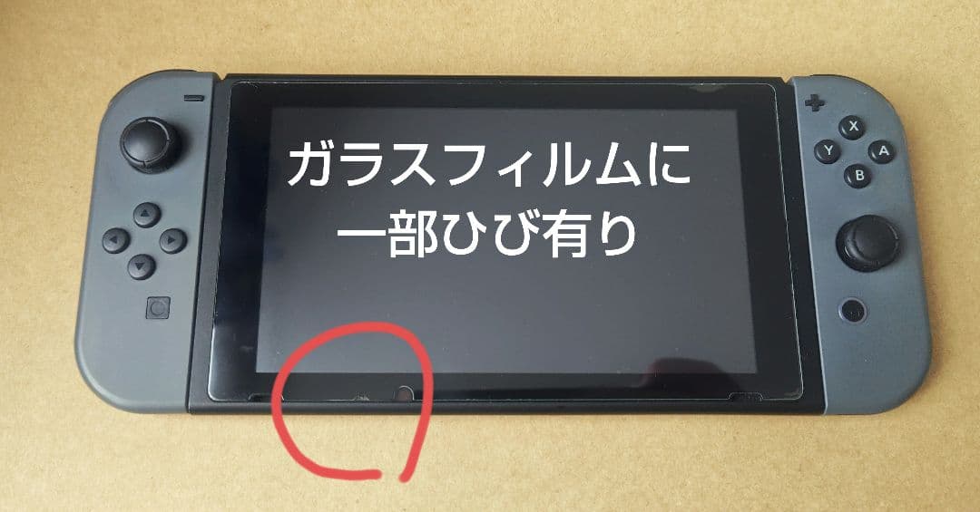 Switch本体 + スプラ2 + おまけセット