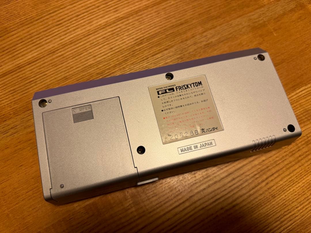 【完品】フリスキートム　電子ゲーム　バンダイ