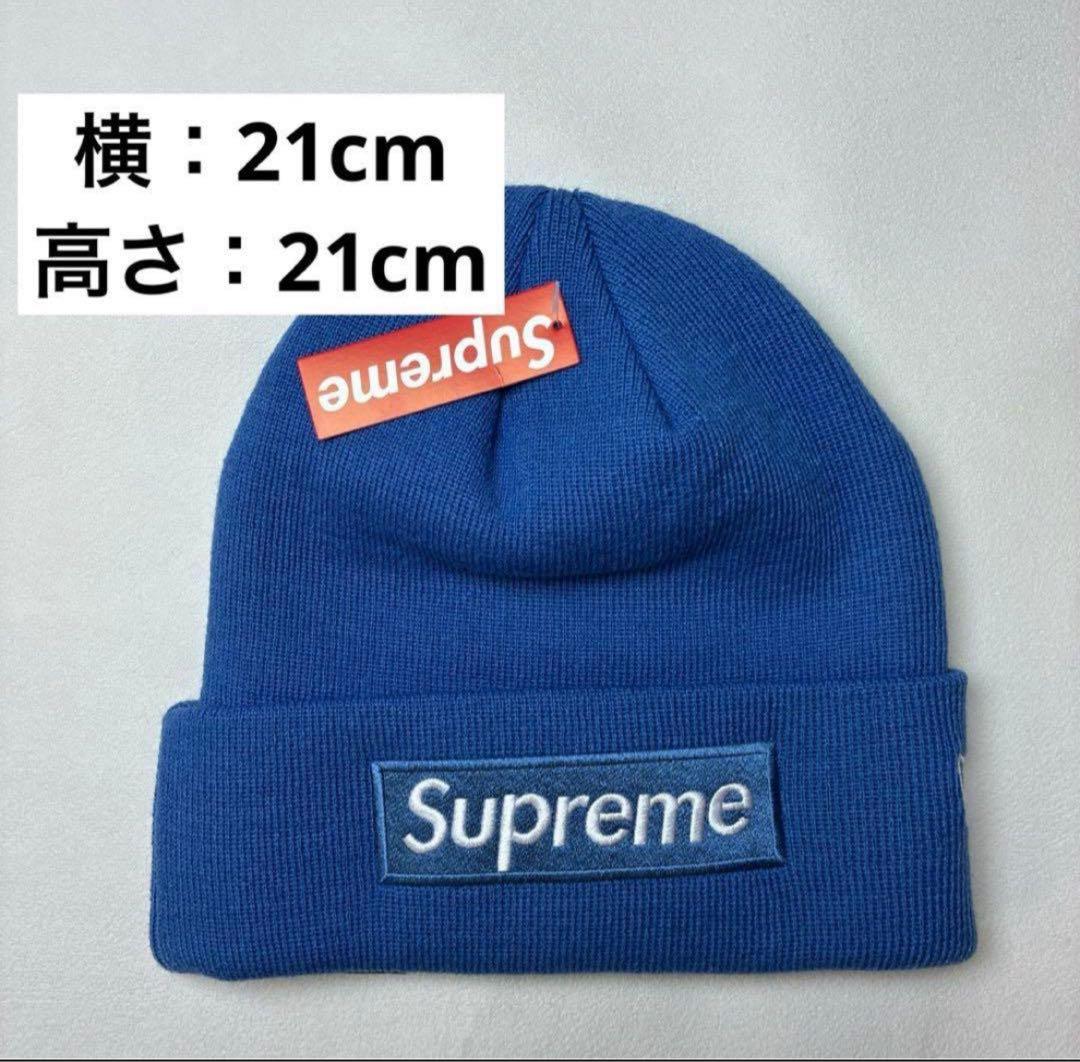 Supreme シュプリーム×ニューエラ　コラボ　ボックスロゴ　新品