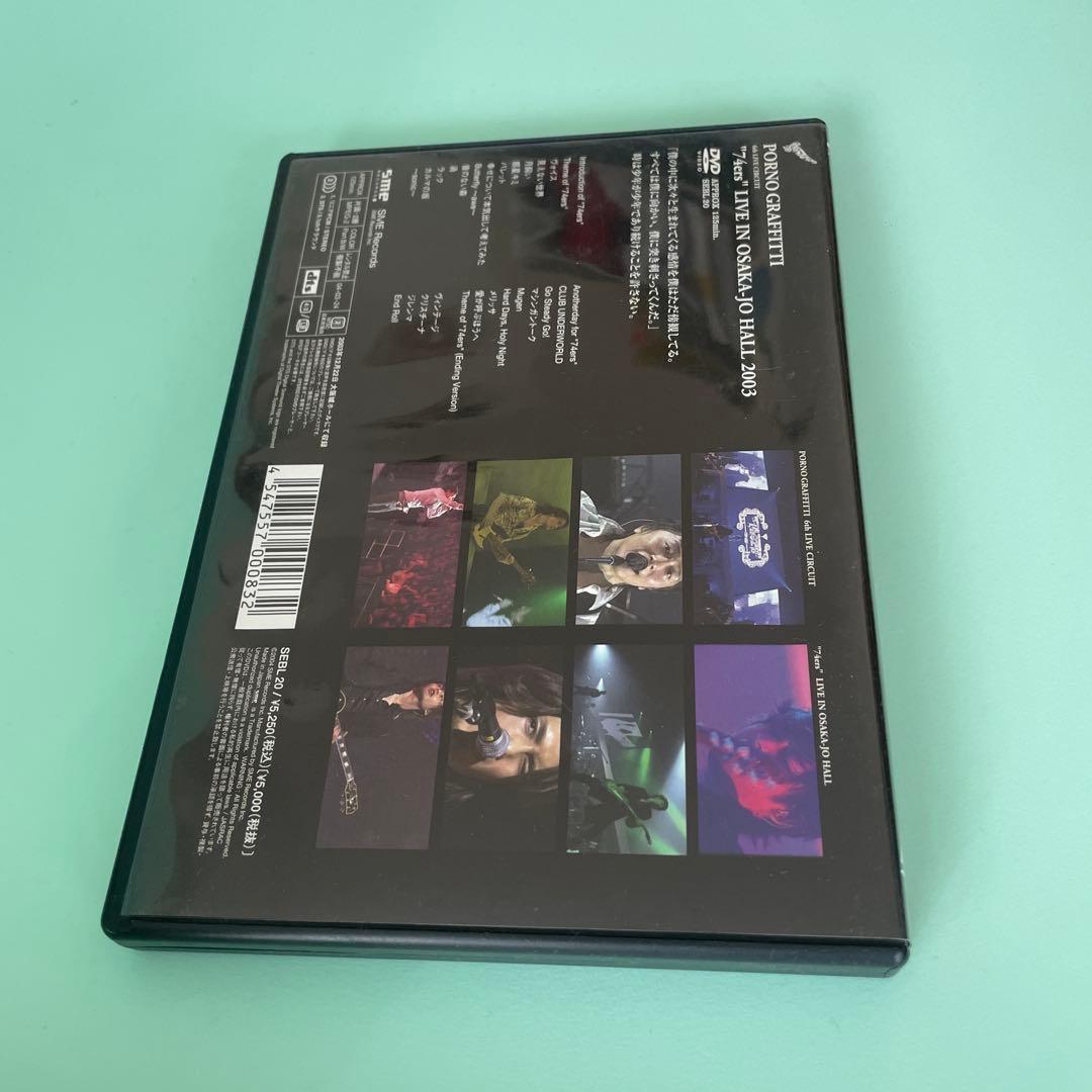 ポルノグラフィティLIVE IN OSAKA JO HALL 2003 DVD