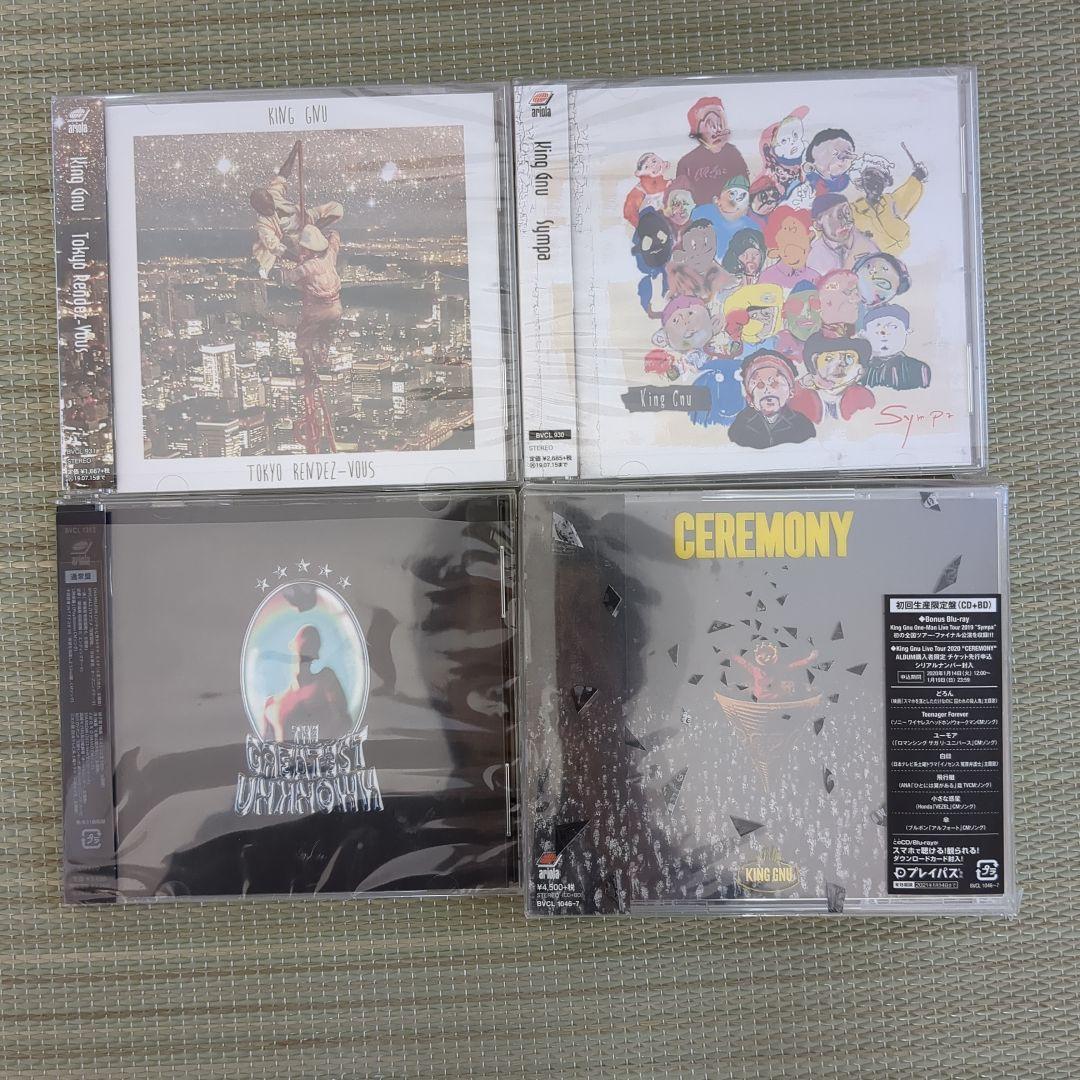 KingGnu CD4枚セット