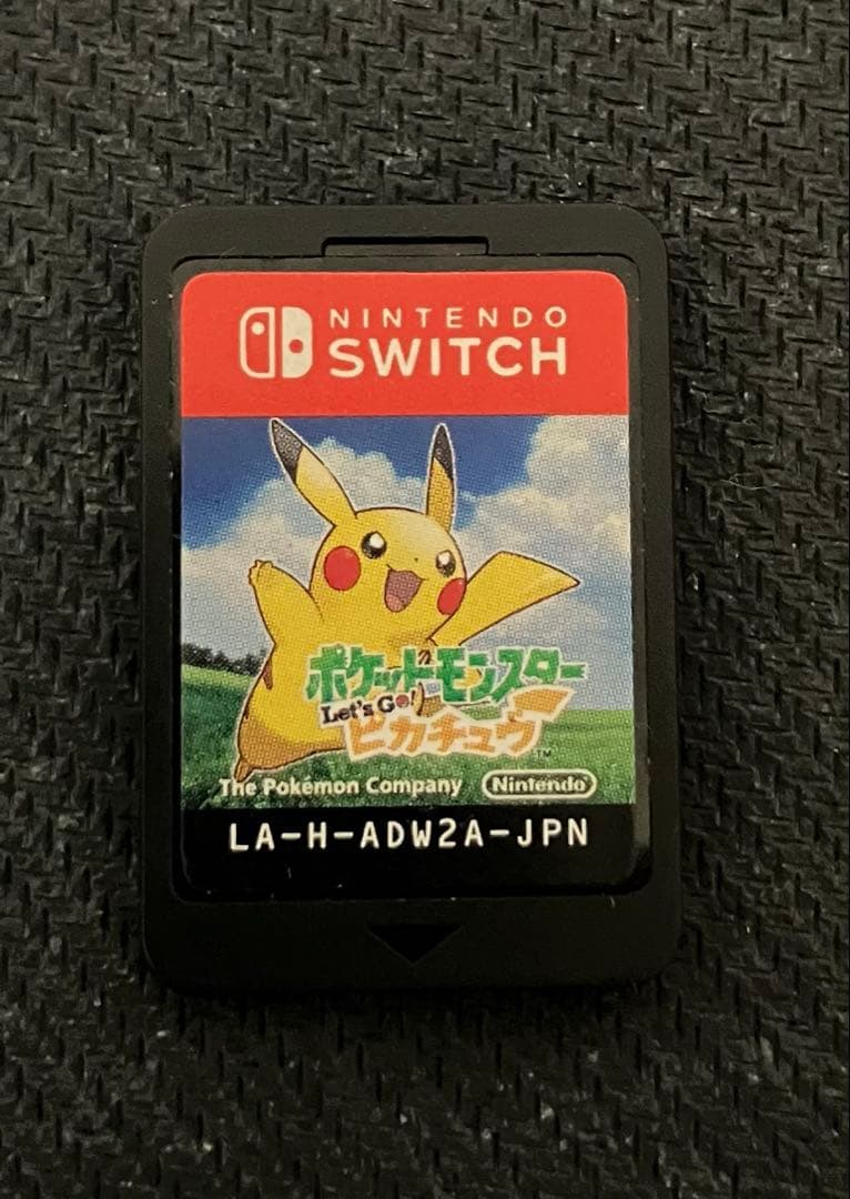 ポケットモンスター Let's go！ピカチュウ＋モンスターボール付き