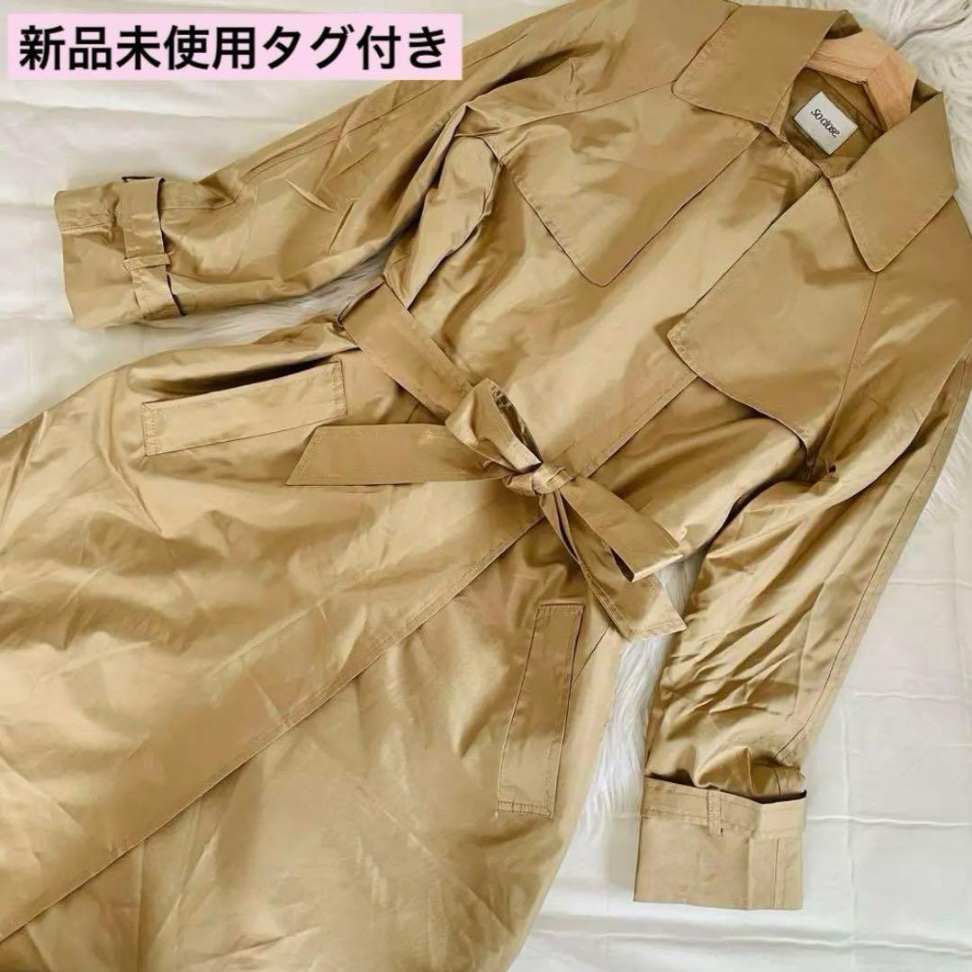 新品未使用　ダウンライナー付き　はっ水加エシルクガウントレンチコート 絹100%