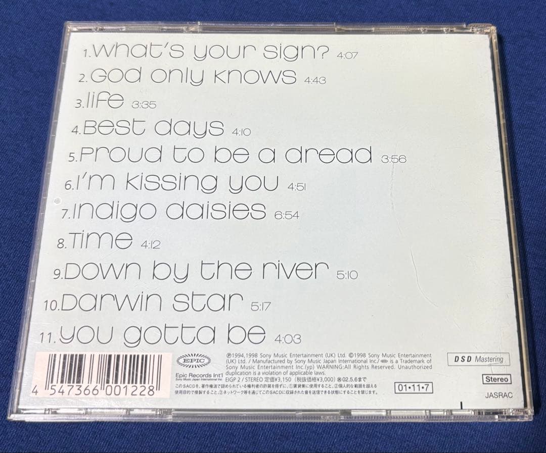 SACD⚫︎Des’reeデズリー「supernatural」⚫︎国内盤