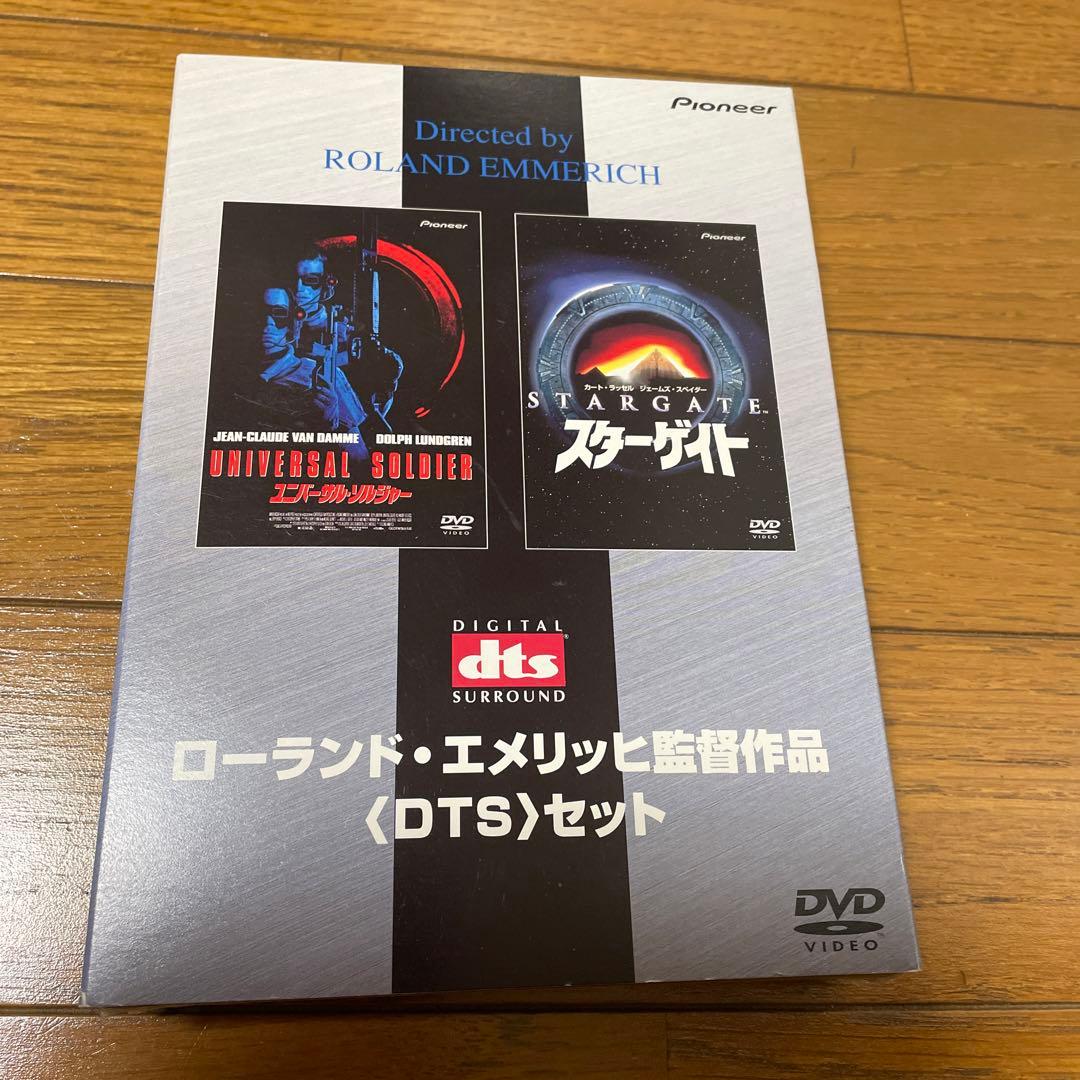 ローランド・エメリッヒ監督作品 DVD-BOX〈初回限定生産・2枚組〉