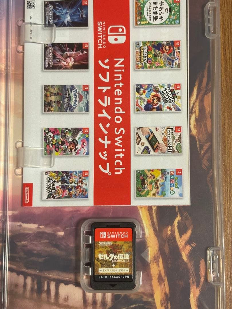 ゼルダの伝説 ブレス オブ ザ ワイルド＋エキスパンションパス