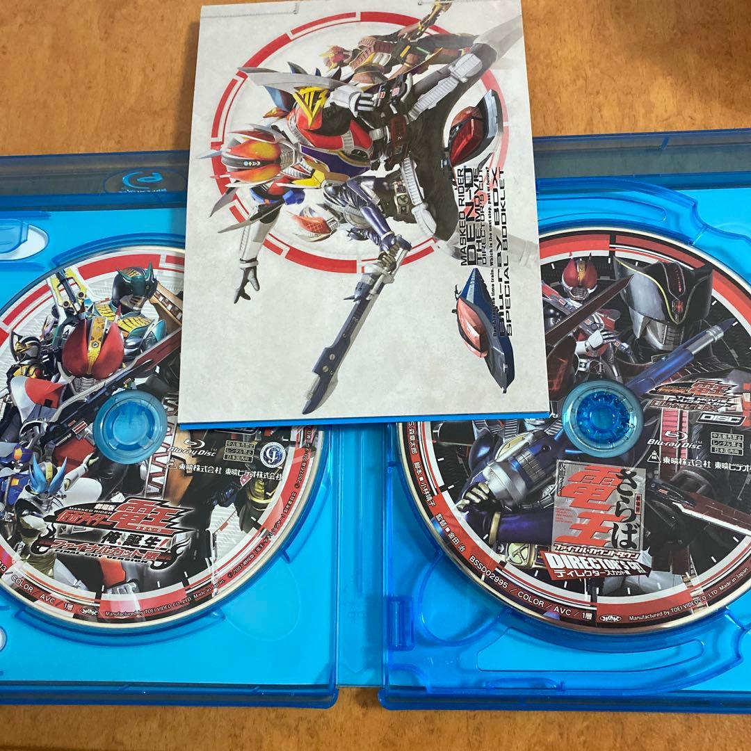仮面ライダー電王 THE MOVIE ディレクターズカット Blu-ray B…