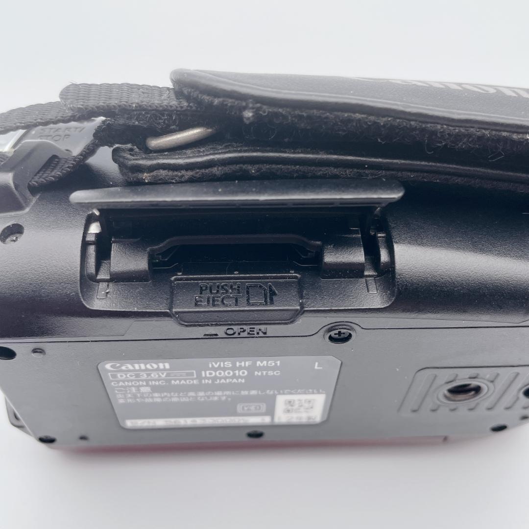 Canon デジタルビデオカメラ iVIS HF M51 32GB レッド