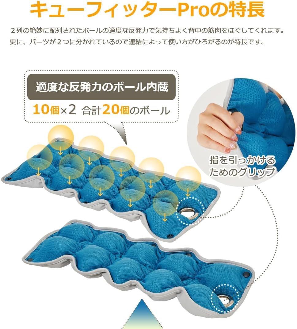 【Re】ルネサンス フォームローラー キューフィッター CFP ヨガ ストレッチ